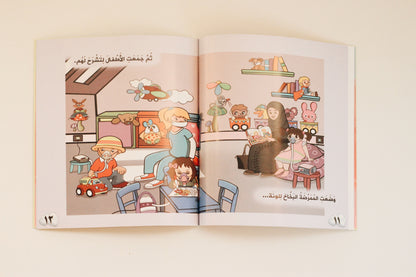 مابك يا لونة