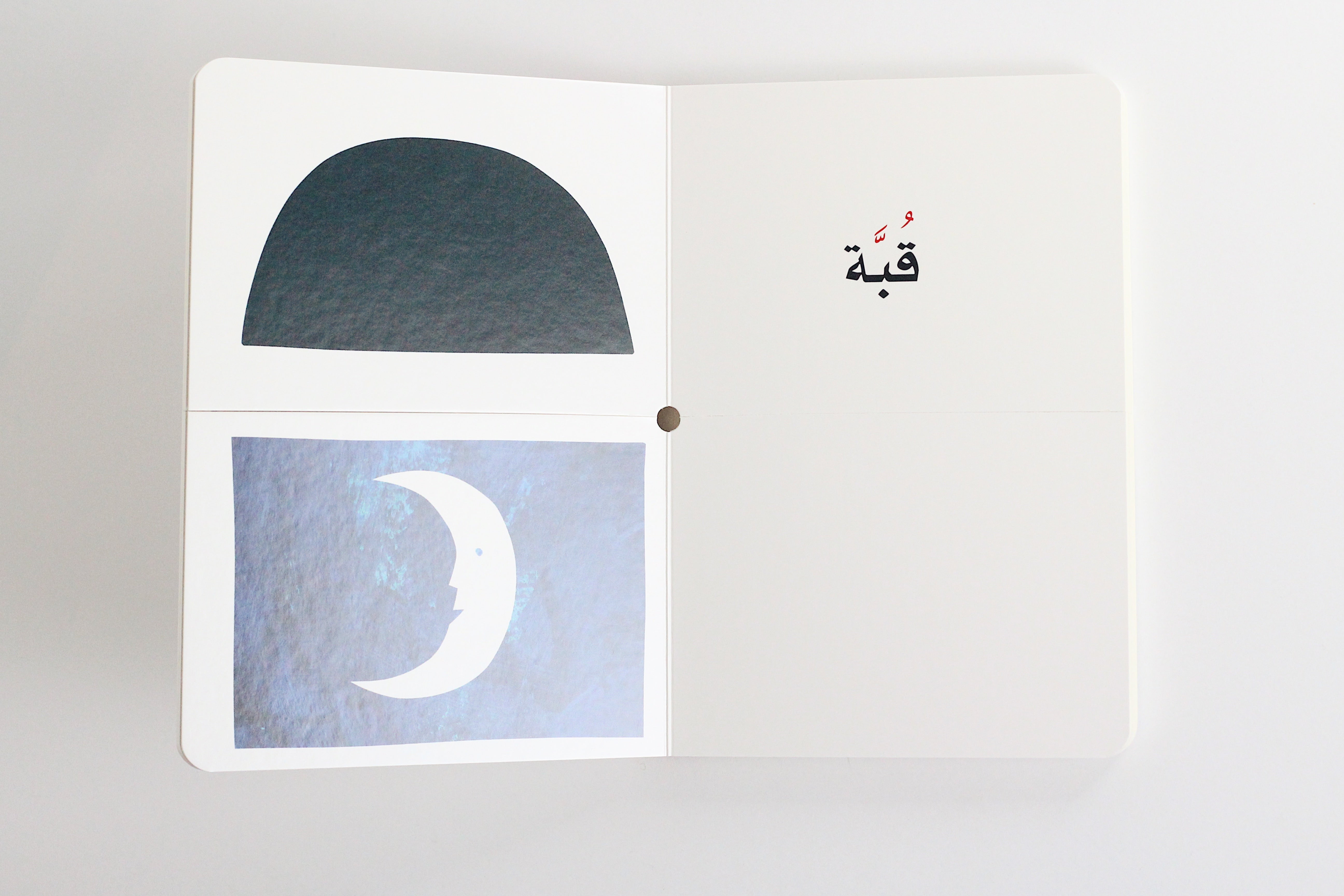 سلسلة كتابي الأول | إريك كارل