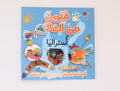 فنون من العالم - أستراليا