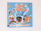 فنون من العالم - أستراليا