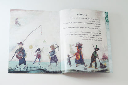 حلم أو اثنان
