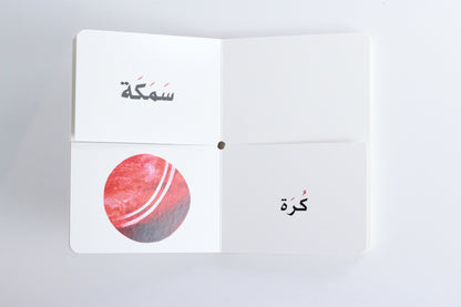 سلسلة كتابي الأول | إريك كارل