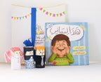 عيديات كان ياما كان