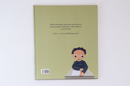 ميلو وصديقته مولي