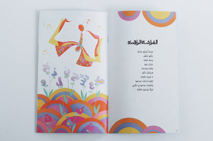 سماء