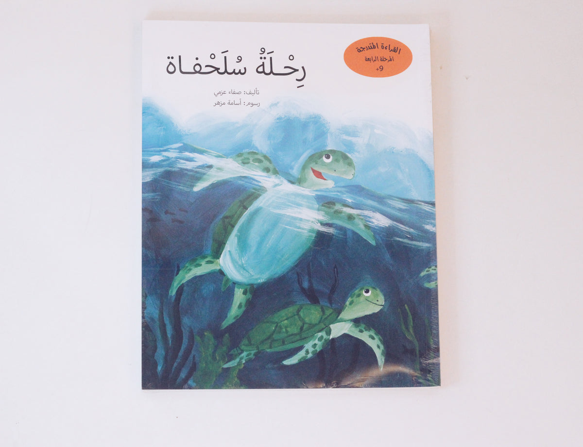 سلسلة معلومات من حكايات