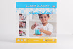 العالم الصغير | ألعاب المياه