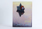 الشجرة الحمراء