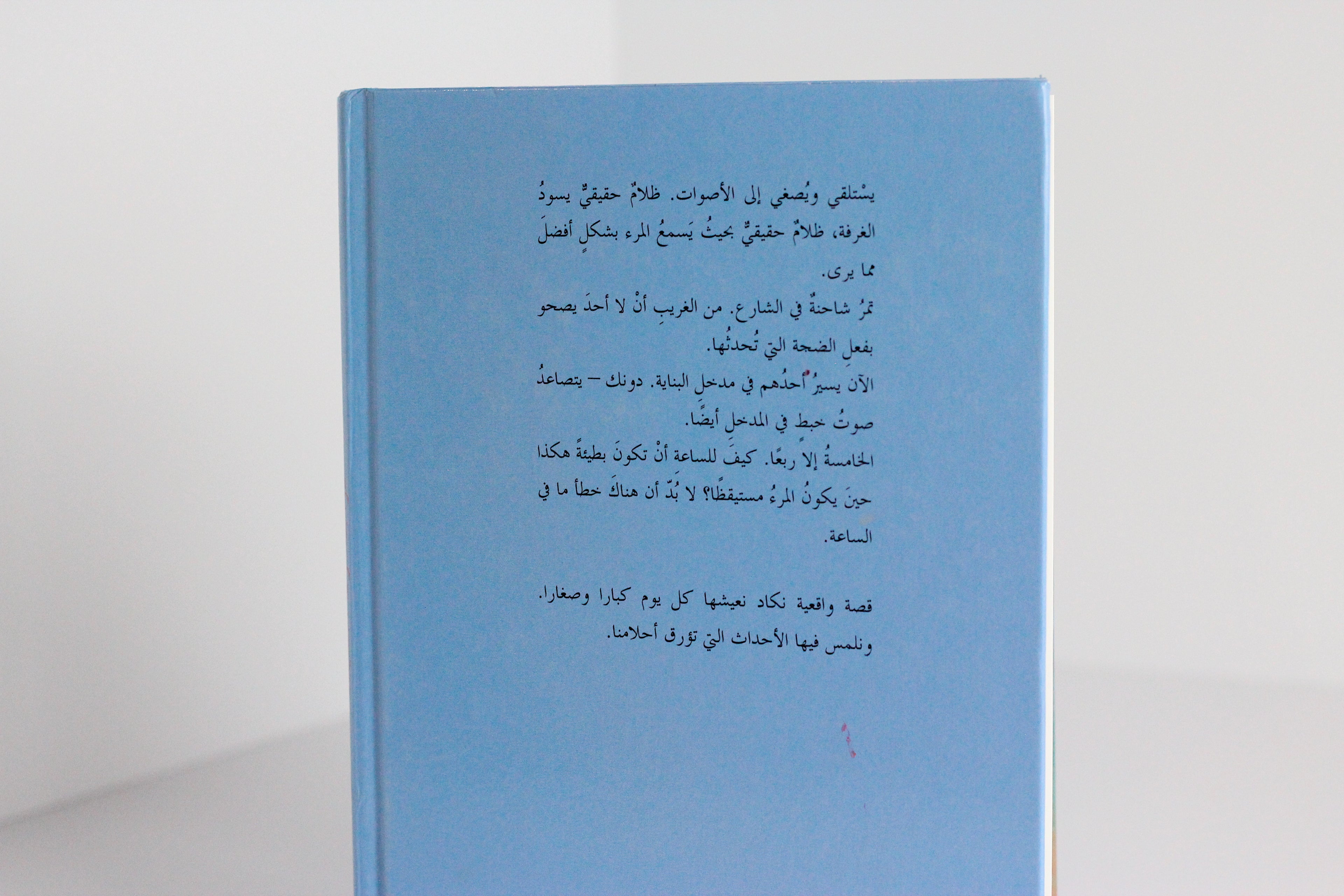 دراجة أوله الجديدة