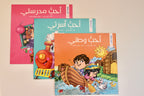 أحب أسرتي