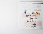 كيف تتحدث عن كل ما يخص الجنس مع الأبناء